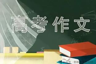 美记：穆迪对缺乏队内角色和一致性而沮丧 他感觉自己是牺牲品